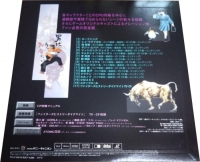 Fighter's History Dynamite (LD) Box Art