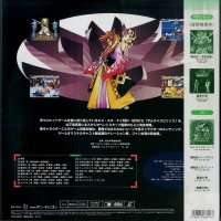 Samurai Spirits: Juuni Kenshi Retsuden (LD) Box Art