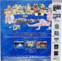 World Heroes & World Heroes 2 (LD) Box Art