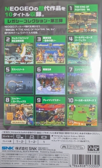 ACA NeoGeo Selection Vol. 3 Box Art