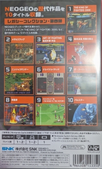 ACA NeoGeo Selection Vol. 4 Box Art