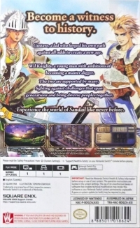 SaGa Frontier 2 Remastered Box Art