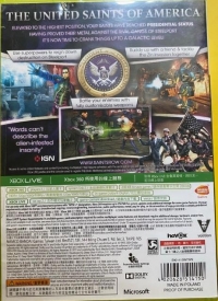 Saints Row IV [TW] Box Art