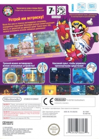 Wario Land: The Shake Dimension [RU] Box Art