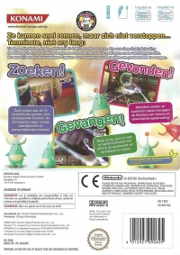 Eledees [NL] Box Art
