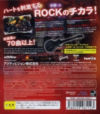 Guitar Hero III: Legends of Rock Box Art