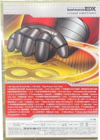 Beatmania IIDX Visual Emotions (DVD) Box Art