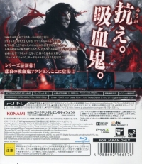 Castlevania: Lords of Shadow 2 Box Art