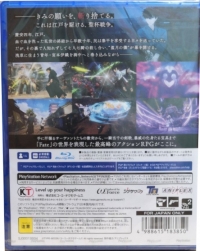 Fate/Samurai Remnant Box Art