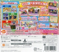 Aikatsu! 365 Hi no Idol Days Box Art