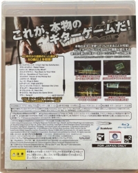 Rocksmith Box Art