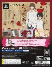 Rozen Maiden: Wechseln Sie Welbt Ab (box) Box Art