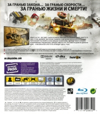 Twisted Metal [RU] Box Art