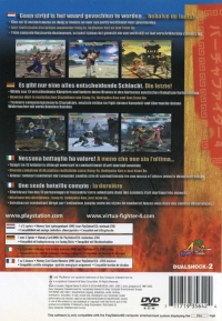 Virtua Fighter 4 Box Art
