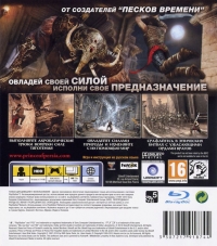 Prince of Persia: The Forgotten Sands [RU] Box Art