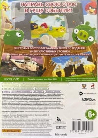 Angry Birds Trilogy [RU] Box Art