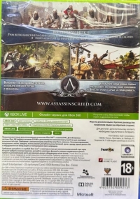 Assassin's Creed: Brotherhood - Classics [RU] Box Art