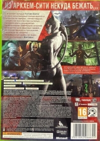 Batman: Arkham City [RU] Box Art