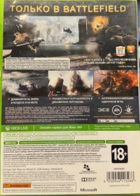 Battlefield 4 - Classics [RU] Box Art