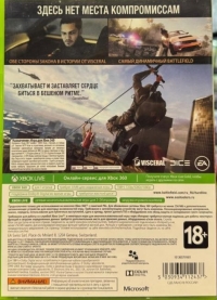 Battlefield Hardline [RU] Box Art