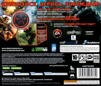 Crysis Warhead [RU] Box Art