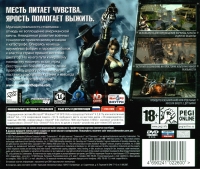 Damnation [RU] Box Art