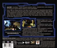 Project: Snowblind [RU] Box Art