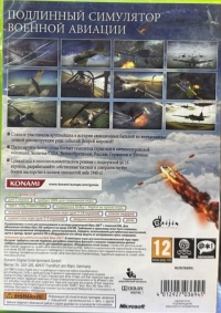 Birds of Steel [RU] Box Art