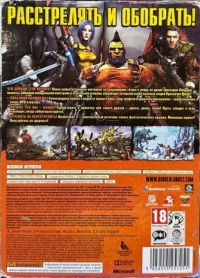 Borderlands 2 (Premiere Club) [RU] Box Art