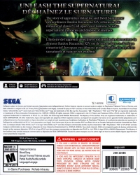 Raidou Remastered: The Mystery of the Soulless Army Box Art