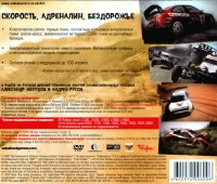 Colin McRae: Dirt [RU] Box Art
