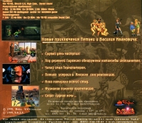 Red Comrades: For the Great Justice [RU] Box Art