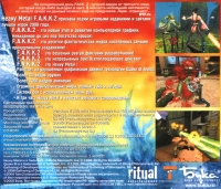 Heavy Metal: F.A.K.K. 2 [RU] Box Art