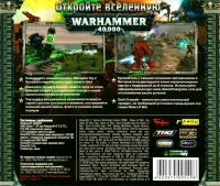 Warhammer 40,000: Dawn of War: Dark Crusade [RU] Box Art