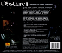 ObsCure II [RU] Box Art