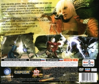 Devil May Cry 3: Dante’s Awakening - Special Edition [RU] Box Art