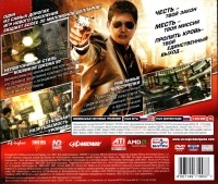 Stranglehold [RU] Box Art