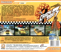 Crazy Taxi 3: High Roller [RU] Box Art