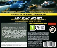 Need for Speed: Hot Pursuit [RU] Box Art