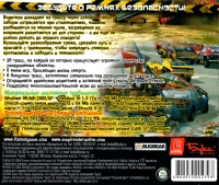FlatOut [RU] Box Art
