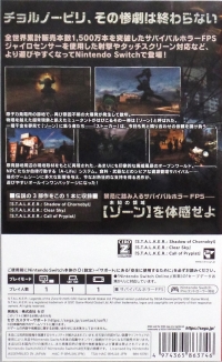 S.T.A.L.K.E.R: Legends of the Zone Trilogy Box Art
