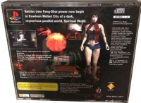 Kowloon's Gate Box Art