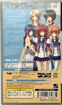 Final Approach 2: 1st Priority Portable Box Art