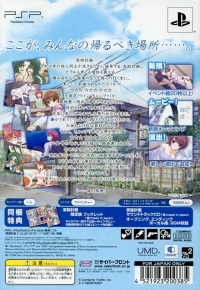 Kazoku Keikaku (box) Box Art