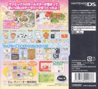 San-X Land: Theme Park de Asobou! Box Art