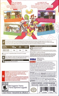 Puyo Puyo Tetris 2S Box Art