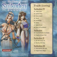 Music of Suikoden, The Box Art
