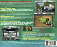 18 Wheels of Steel: Across America [RU] Box Art