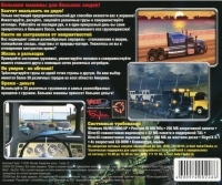 18 Wheels of Steel: Pedal to the Metal [RU] Box Art