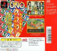 Uno Box Art